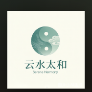 云水太和
